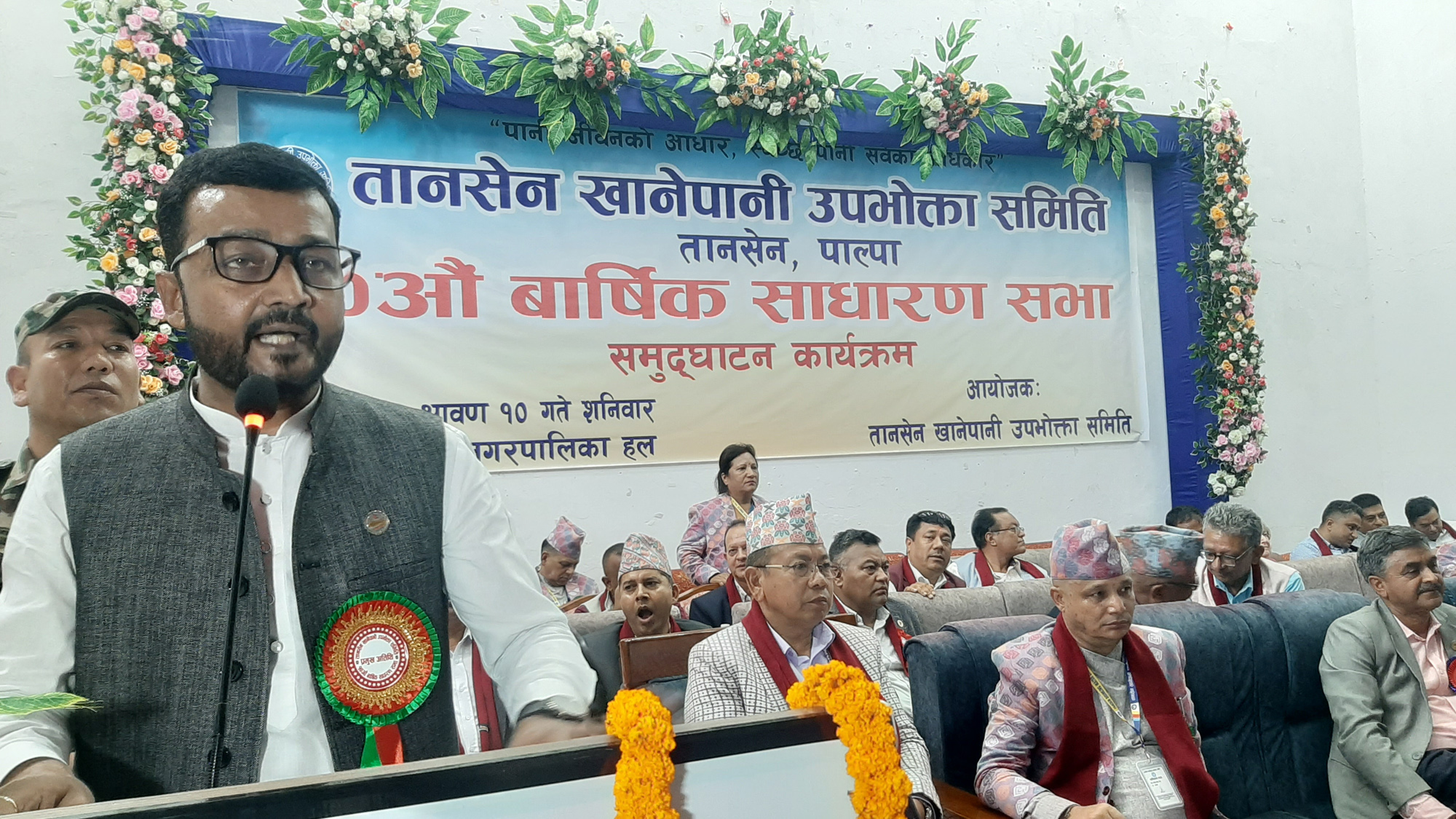 खानेपानीमा सरकारको शतप्रतिशत लगानी रहन्छ : मन्त्री यादव